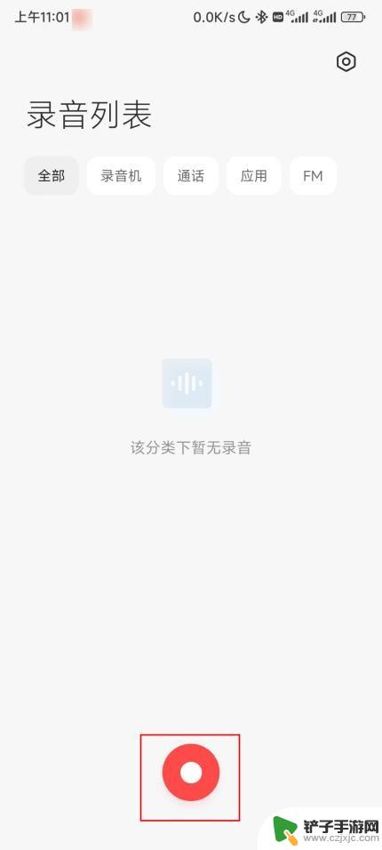 电脑视频怎么转音频mp3 电脑视频转音频mp3教程