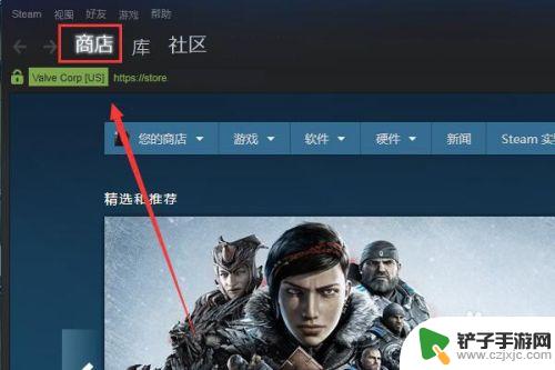 steam 搜绝地求生 Steam绝地求生怎么找