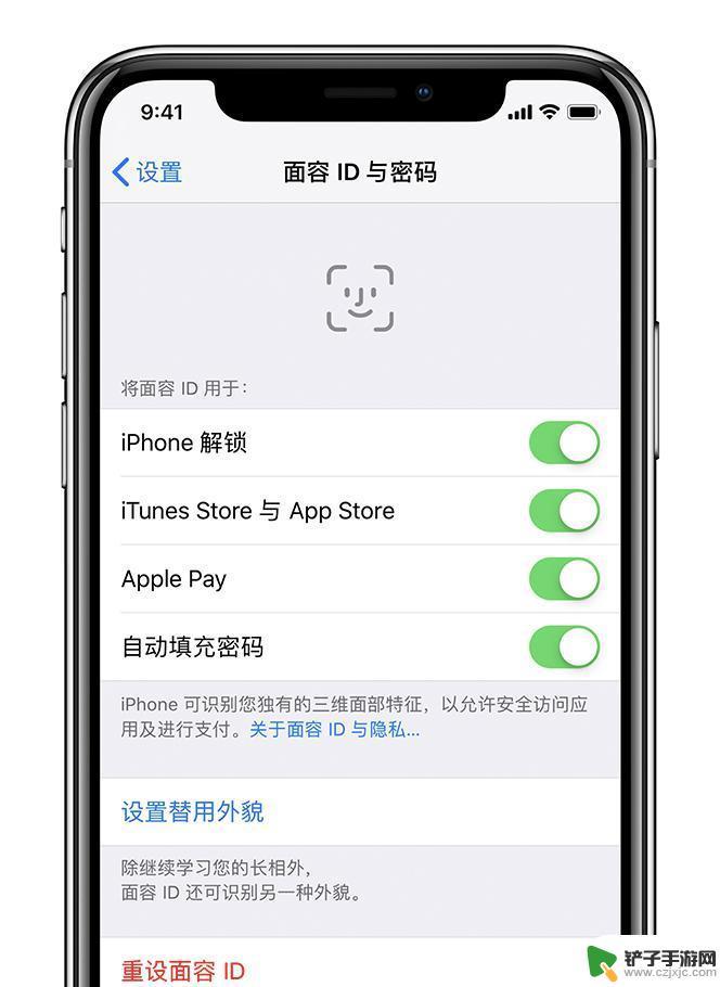 iphone检测到原深感摄像头出现问题 iPhone XS/XS Max面容ID无法识别面孔怎么处理