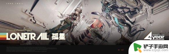 明日方舟签到领不了 《明日方舟》四周年活动奖励内容