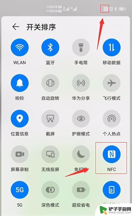 手机屏幕功能图标怎么没在中间 解决Android手机桌面图标消失问题的方法