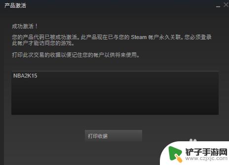 steam的 cdk steam激活码cdkey怎么输入