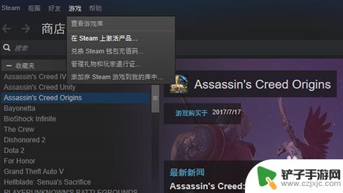 steam的 cdk steam激活码cdkey怎么输入