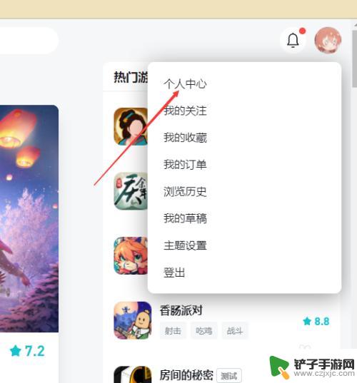 怎么删除原神邮箱账号 如何注销原神游戏邮箱