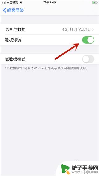 苹果5手机怎么开数据 怎么开启苹果手机上的移动数据