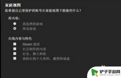 steam小号怎么和大号绑定 steam共享游戏小号设置