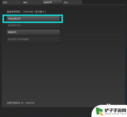 steam的游戏怎么重新定位 Steam如何更改游戏位置的教程