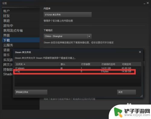 steam的游戏怎么重新定位 Steam如何更改游戏位置的教程