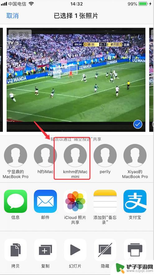 mac bookppt怎么转到手机上 iPhone和MAC OS如何快速互传文件