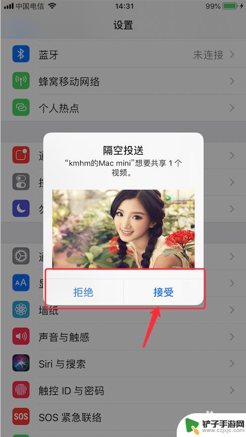 mac bookppt怎么转到手机上 iPhone和MAC OS如何快速互传文件