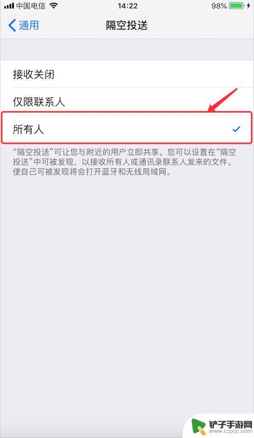 mac bookppt怎么转到手机上 iPhone和MAC OS如何快速互传文件