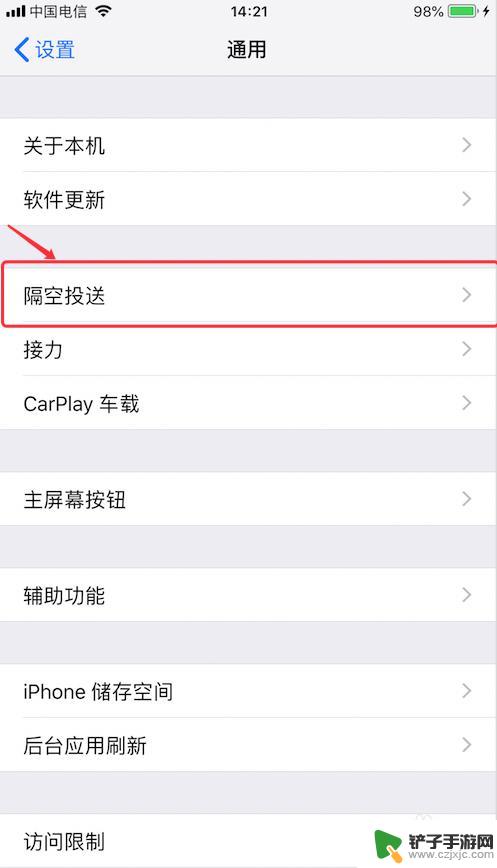 mac bookppt怎么转到手机上 iPhone和MAC OS如何快速互传文件