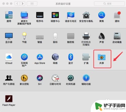 mac bookppt怎么转到手机上 iPhone和MAC OS如何快速互传文件