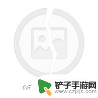 换手机怎么登录云手机微信 换了新手机号后如何登录原来的微信账号