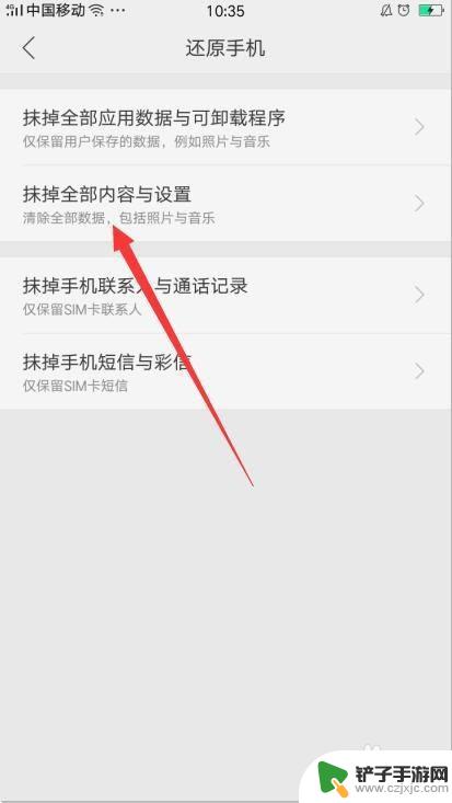 为什么oppo手机指纹键在哪 oppo手机指纹不灵敏怎么办