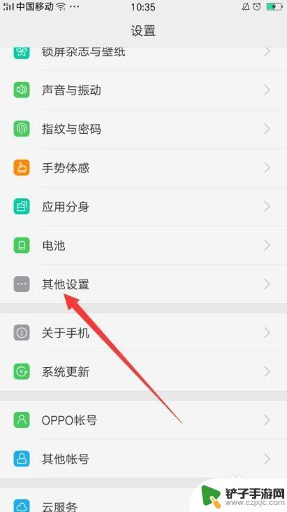 为什么oppo手机指纹键在哪 oppo手机指纹不灵敏怎么办