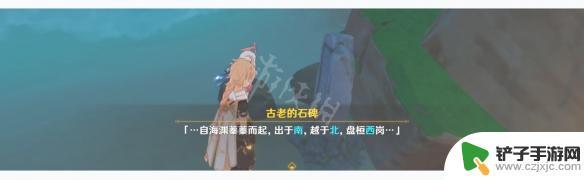 原神解除神龛的封印海祗之尾 原神海祇之眼封印解除方法