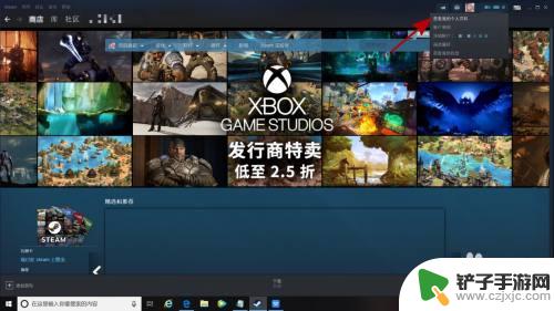 steam隐藏成就怎么弄 steam成就动态怎么关闭