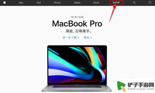 如何通过序列号查询苹果手机信息 Apple官网如何验证iPhone序列号真伪