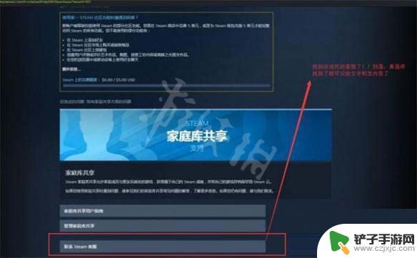 steam账号被别人盗号换邮箱了 Steam账号被盗邮箱被修改找回方法