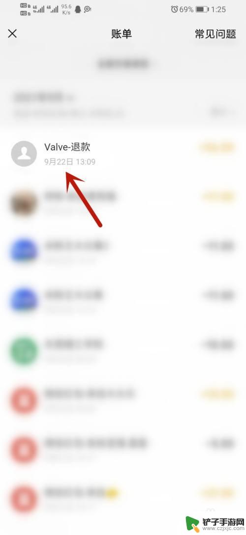 微信steam游戏账号怎么查看 微信怎么查看steam游戏退款记录