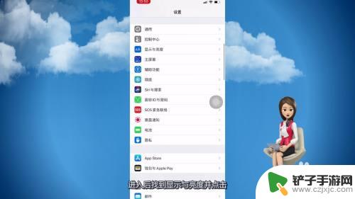 iphone挡住上面就黑屏怎么设置 如何取消苹果手机的遮挡黑屏