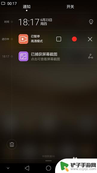 华为手机如何长录视频 华为手机屏幕视频录制方法