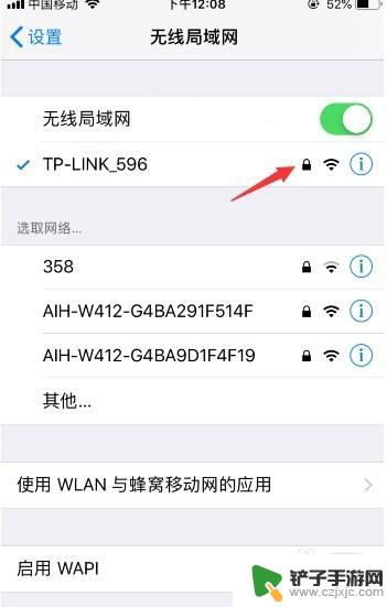 iphone跟小米电视怎么投屏 苹果手机投屏到小米电视教程