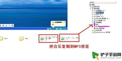 手机上怎么把歌下到mp3上 手机如何将音乐传输到mp3播放器