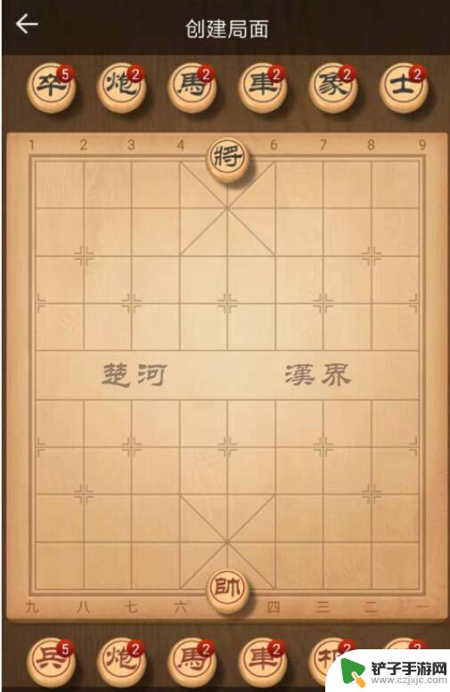 天天象棋如何摆残局让电脑破解 天天象棋残局怎么让电脑破解