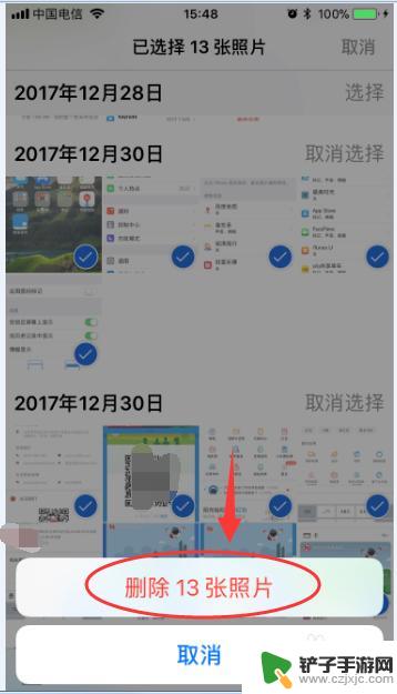 手机软件上如何删除照片 iphone手机如何彻底清除照片