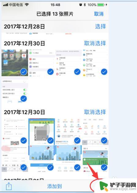 手机软件上如何删除照片 iphone手机如何彻底清除照片