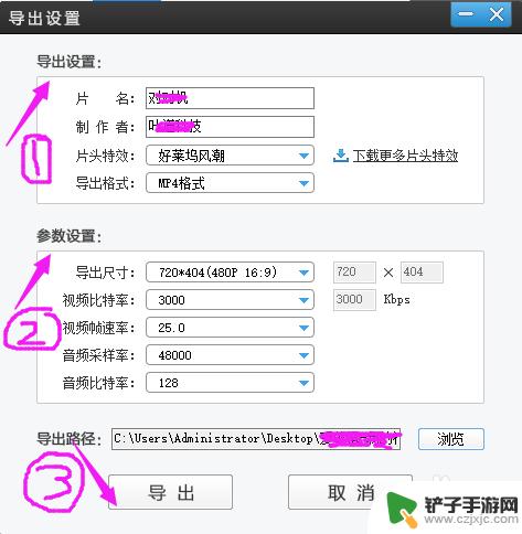 手机拍视频如何走位调节 如何手把手教你手机视频旋转方向技巧