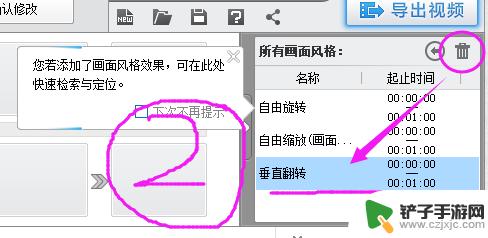 手机拍视频如何走位调节 如何手把手教你手机视频旋转方向技巧