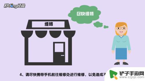 手机进水屏幕黑了但是功能正常 手机进水屏幕黑了但是有反应怎么处理