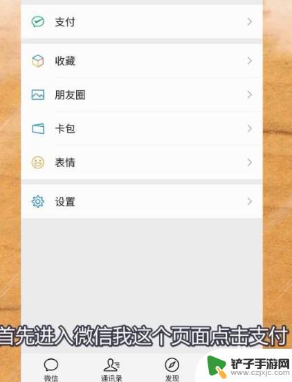 燃气费怎么查询 明细 如何查询燃气费使用明细