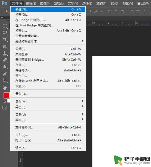 ps怎么建模手机 PS手机模型制作步骤