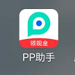 怎么用手机当振动棒 手机震动闹钟app