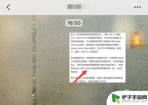 苹果手机如何压缩微信图片 微信图片压缩方法