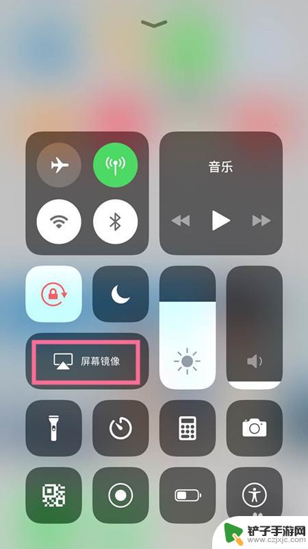 苹果手机如何选择镜像功能 iphone屏幕镜像无线连接