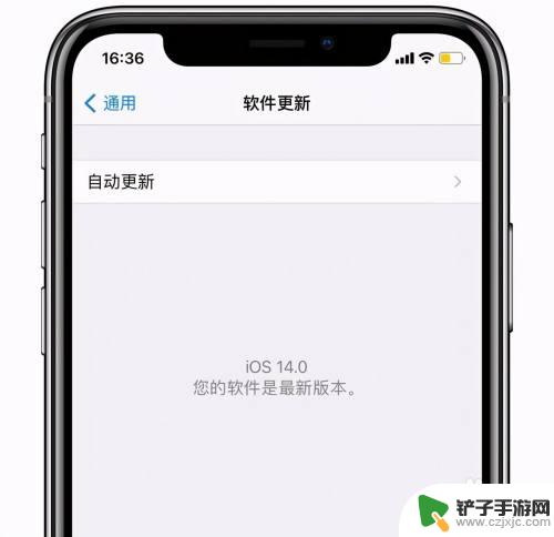 苹果手机如何打开充电铃声 iPhone充电提示音设置方法