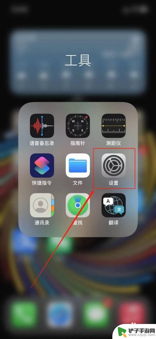 如何设置苹果手机的主号 iPhone怎么设置主号为默认拨号号码