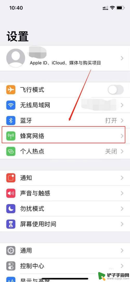 如何设置苹果手机的主号 iPhone怎么设置主号为默认拨号号码