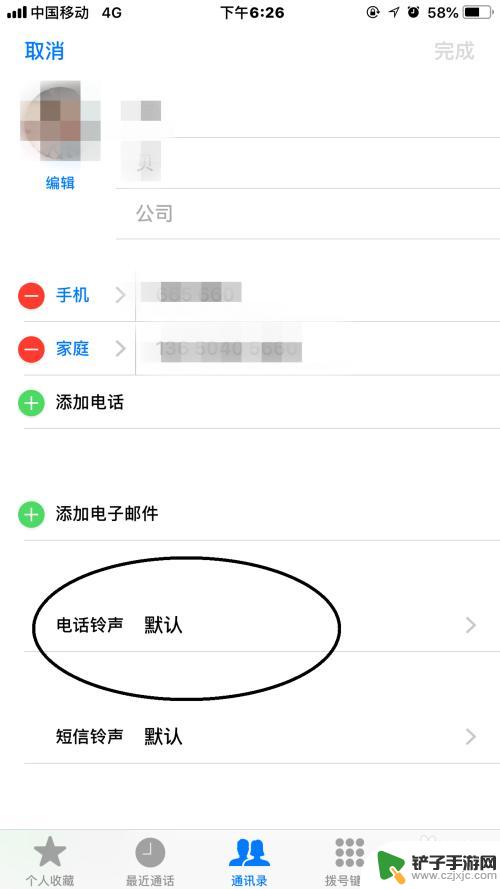 如何让手机听筒有声音提醒 iPhone来电静音时如何设置仍有声音提示