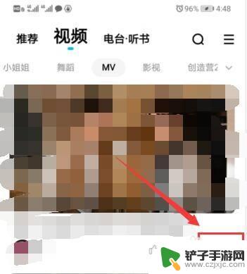 怎样把mv保存到手机相册 如何将手机酷狗MV保存到手机相册