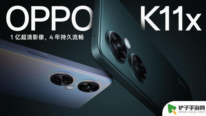 曲面屏手机怎么设置超广角 OPPO Reno10系列三杯拍照效果评测