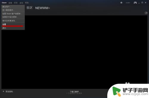 steam怎么关开机自动启动 Steam如何关闭开机自动启动设置
