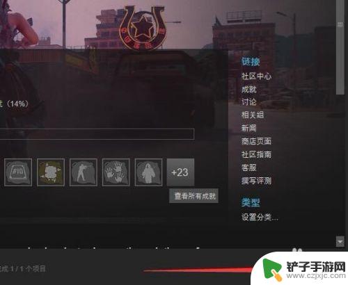 steam怎么解锁好友 解锁Steam好友功能的步骤