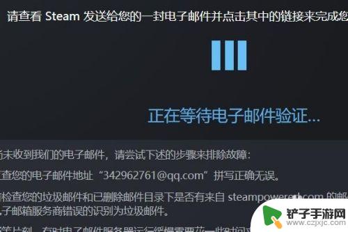 吃鸡steam账号 吃鸡游戏帐号创建教程