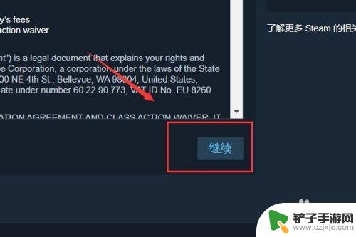 吃鸡steam账号 吃鸡游戏帐号创建教程